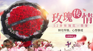 广东江门市恩平市牛江镇马龙塘村鲜花速递